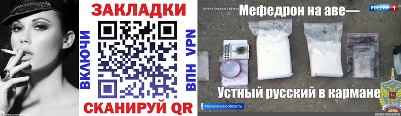 Купить наркотики цена Верхоянск Бошки Шишки  COCAIN  МЕФ 