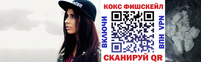КОКАИН VHQ  Верхоянск 