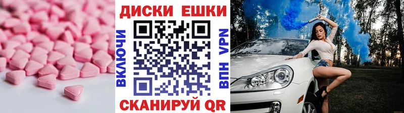 это клад  Верхоянск  Ecstasy таблы 