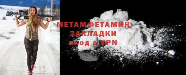 соль курить ск Абдулино