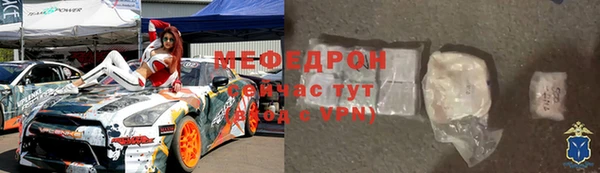 крисы Абаза