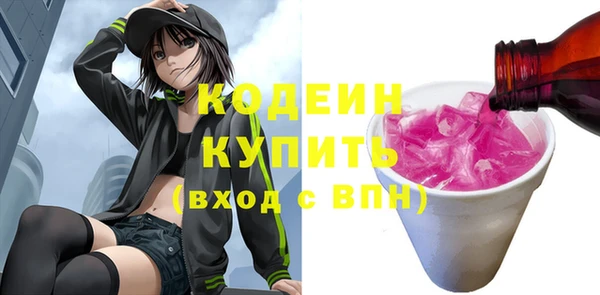 тгк Абинск