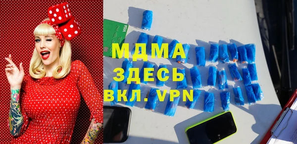 эйфоретик Саяногорск