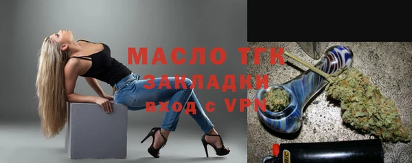 соль курить ск Абдулино