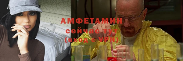 соль курить ск Абдулино