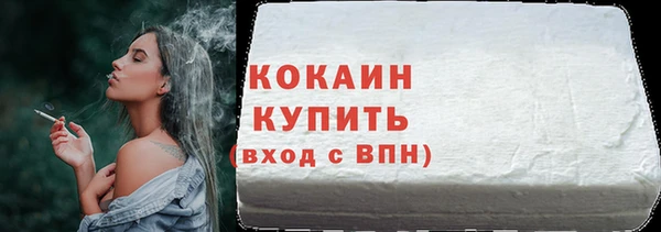 эйфоретик Саяногорск