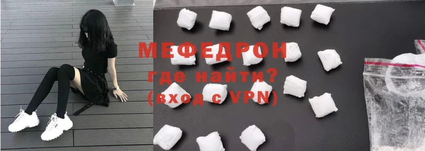 ешки Сафоново
