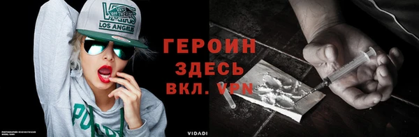 соль курить ск Абдулино