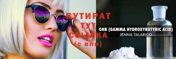 соль курить ск Абдулино
