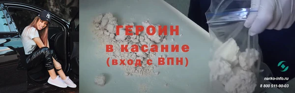 эйфоретик Саяногорск