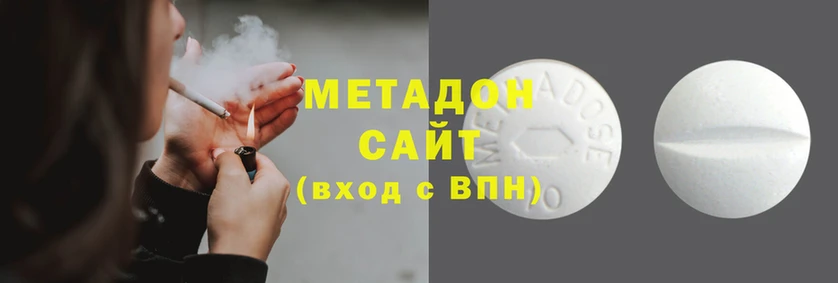 соль курить ск Абдулино