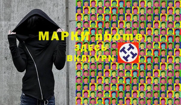 эйфоретик Саяногорск