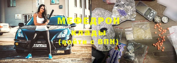 крисы Абаза