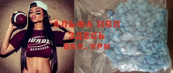 эйфоретик Саяногорск