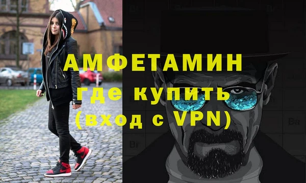 тгк Абинск