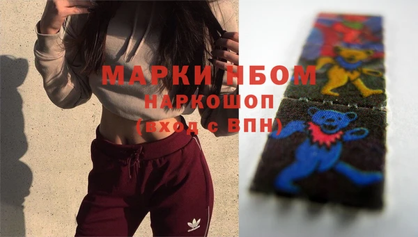 марки lsd Сатка