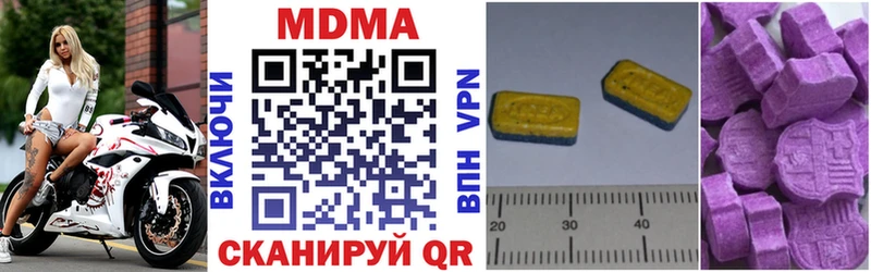 купить  сайты  Верхоянск  MDMA кристаллы 