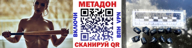 купить  сайты  гидра ONION  МЕТАДОН белоснежный  Верхоянск 